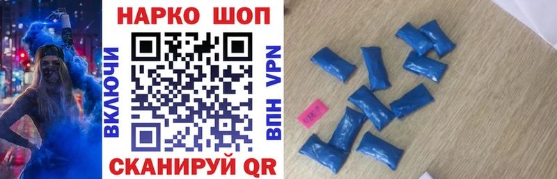 Где купить наркотики Вольск Cocaine  Конопля  МЕФ  Alpha-PVP  гидра онион  Гашиш 