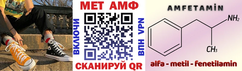 Amphetamine Premium  MEGA ONION  Вольск 