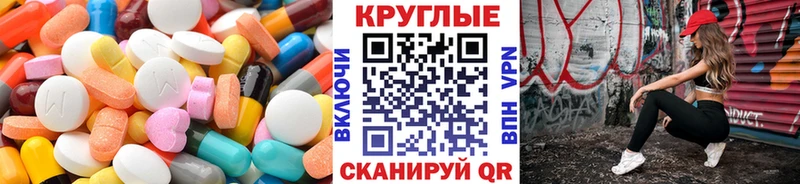 ЭКСТАЗИ louis Vuitton  как найти закладки  Вольск 