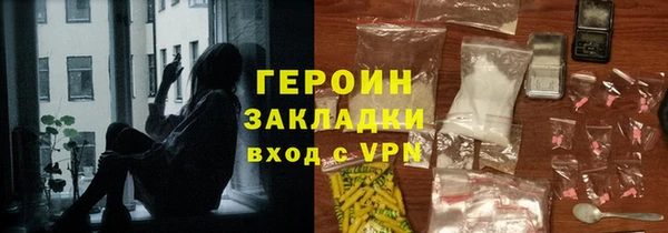 дистиллят марихуана Баксан