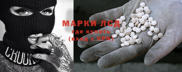 спиды Семикаракорск