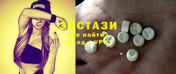 ПСИЛОЦИБИНОВЫЕ ГРИБЫ Балахна