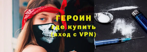 дистиллят марихуана Баксан