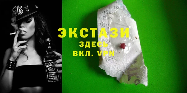 дистиллят марихуана Баксан