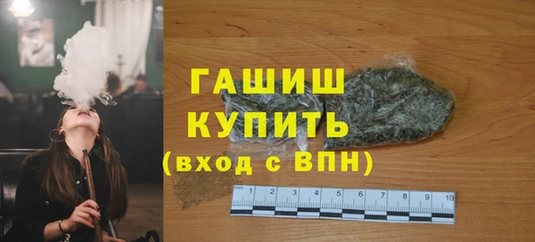 MDMA Семёнов