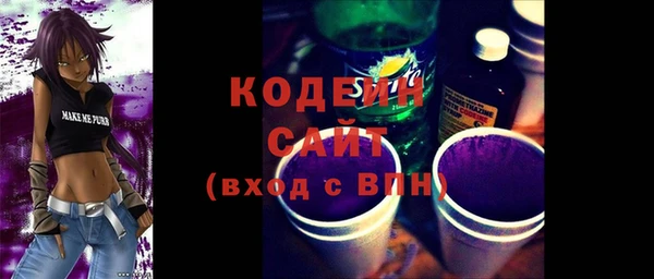 ПСИЛОЦИБИНОВЫЕ ГРИБЫ Балахна