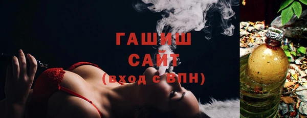 дистиллят марихуана Баксан