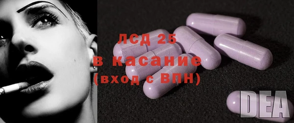 дистиллят марихуана Баксан
