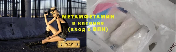 дистиллят марихуана Баксан