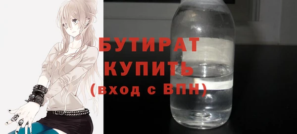 дистиллят марихуана Баксан