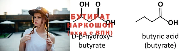 ПСИЛОЦИБИНОВЫЕ ГРИБЫ Балахна