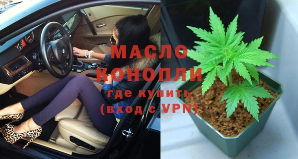 дистиллят марихуана Баксан