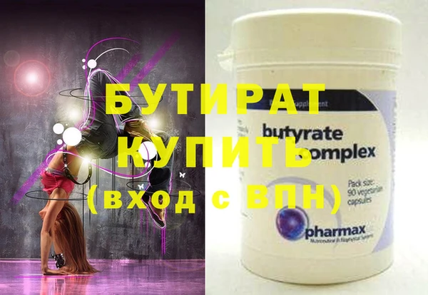 дистиллят марихуана Баксан