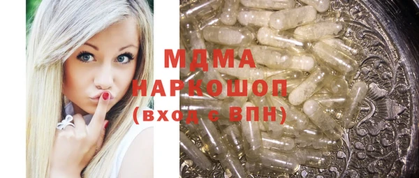 дистиллят марихуана Баксан