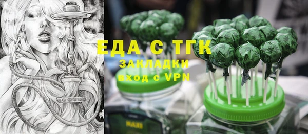 ПСИЛОЦИБИНОВЫЕ ГРИБЫ Балахна