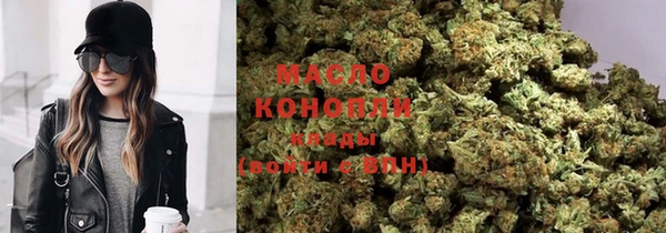 дистиллят марихуана Баксан