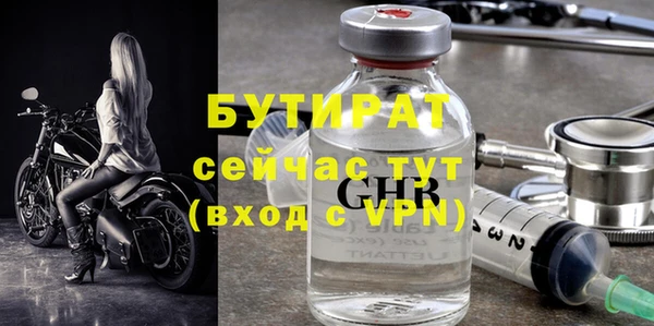 ПСИЛОЦИБИНОВЫЕ ГРИБЫ Балахна