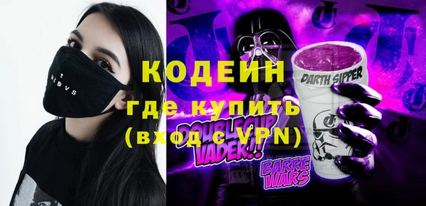 ПСИЛОЦИБИНОВЫЕ ГРИБЫ Балахна
