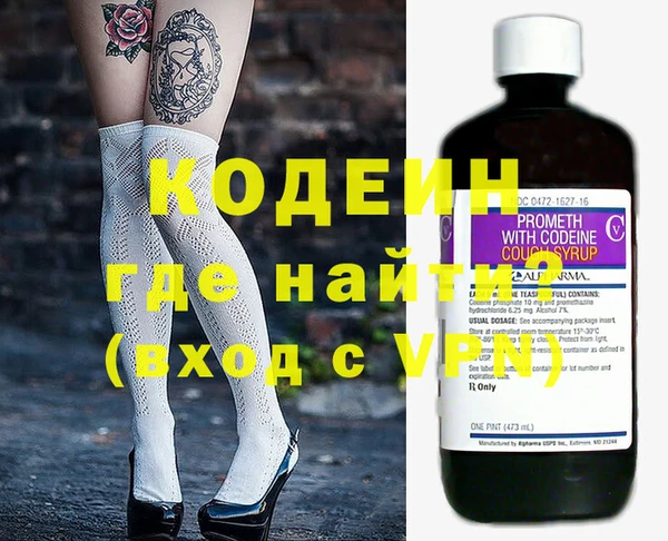 MDMA Семёнов