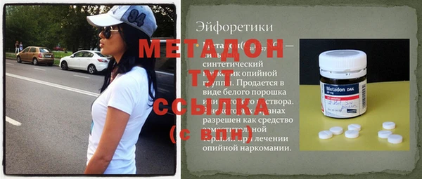спиды Семикаракорск