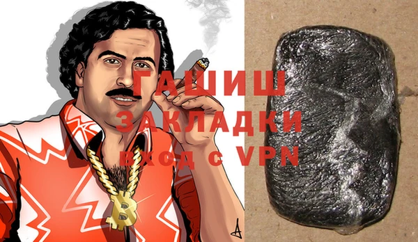 дистиллят марихуана Баксан