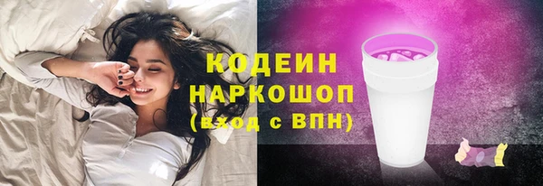 ПСИЛОЦИБИНОВЫЕ ГРИБЫ Балахна