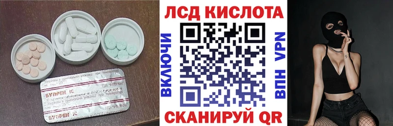LSD-25 экстази ecstasy  что такое наркотик  Вольск 
