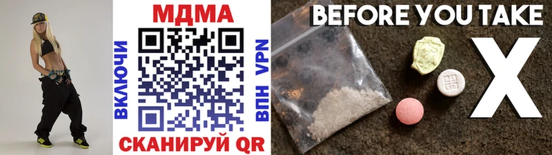 MDMA crystal  где найти   Вольск 