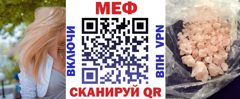 KRAKEN ссылки  купить закладку  Вольск  МЯУ-МЯУ mephedrone 