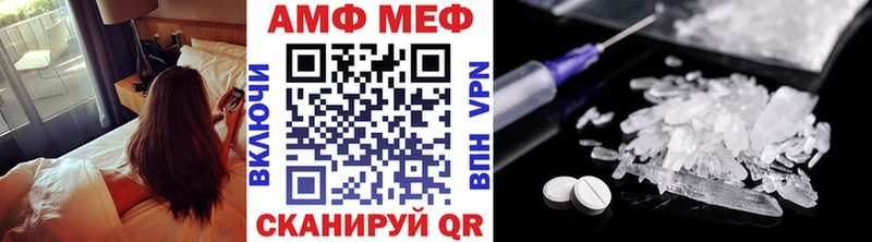 маркетплейс состав  Вольск  Первитин винт  где продают наркотики 